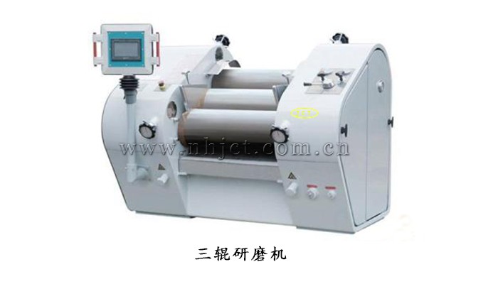 三輥研磨機 三輥研磨機