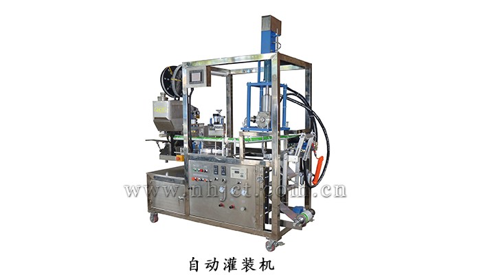 自動灌裝機 自動灌裝機