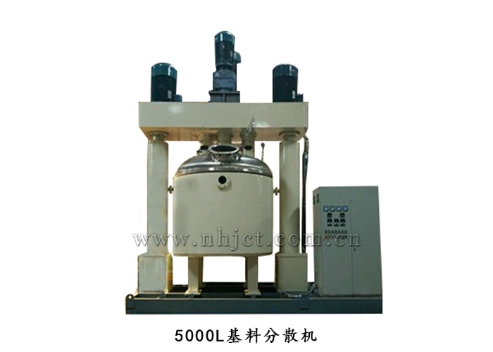 5000L基料分散機 5000L基料分散機