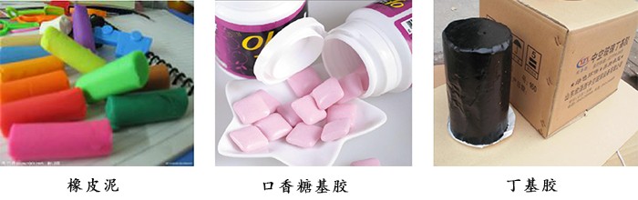 真空捏合機應用3 真空捏合機應用3