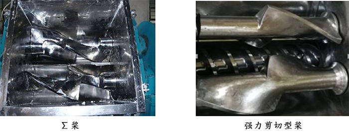 真空捏合機∑槳和強力剪切型槳 真空捏合機∑槳和強力剪切型槳