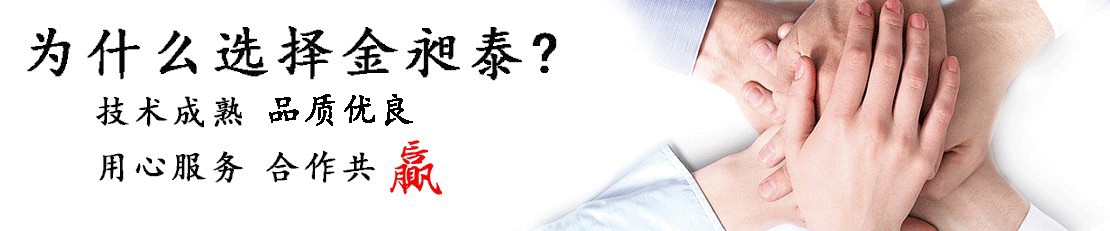 捏合機|攪拌機|化工設備|混合設備|反應設備