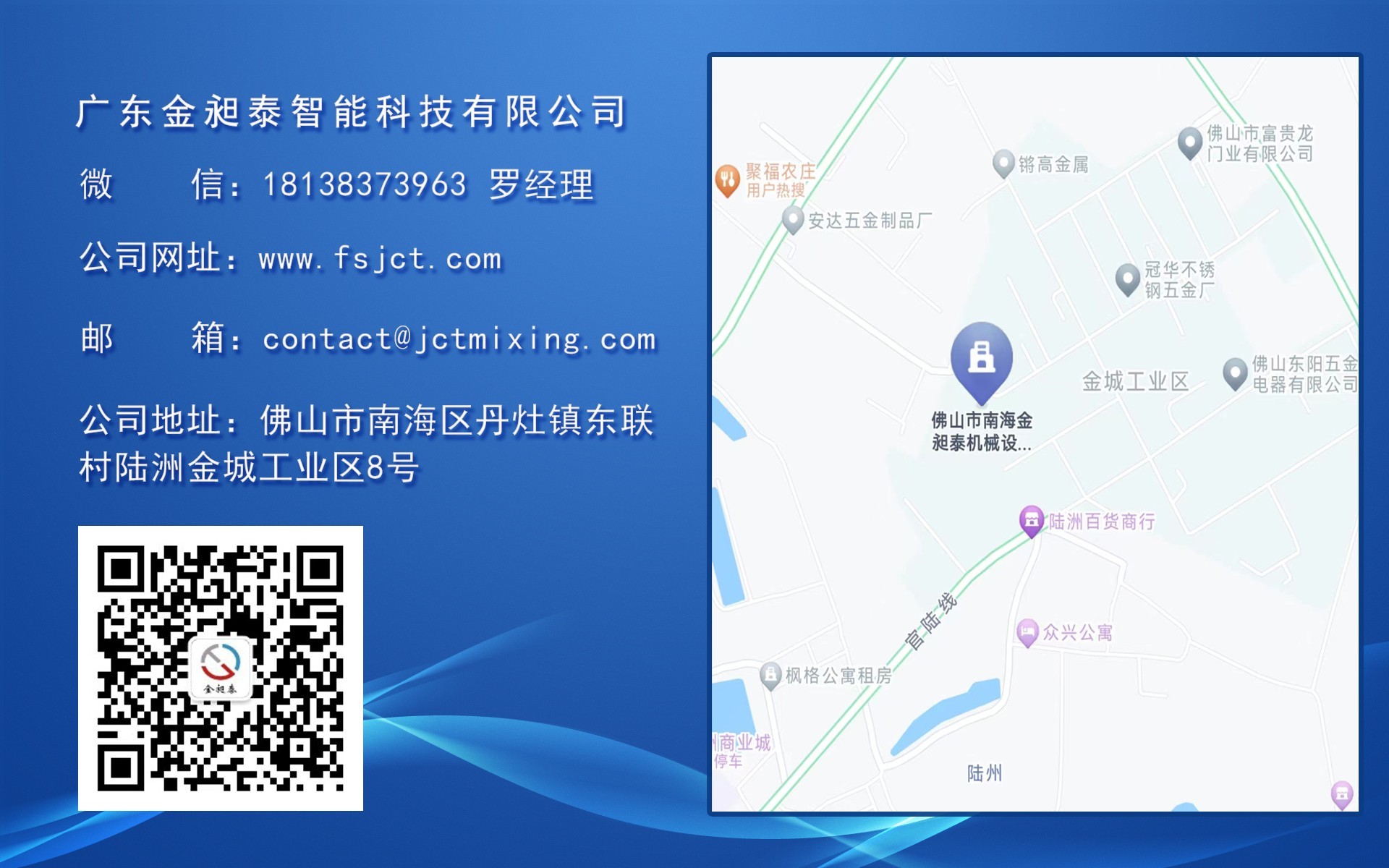 捏合機|攪拌機|化工設備|混合設備|反應設備|分散機|錐形混合機